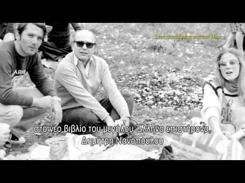 Δημήτρης Νανόπουλος: «Στον τρίτο βράχο από τον Ήλιο»