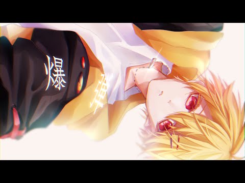 爆弾/やなと【歌ってみた】