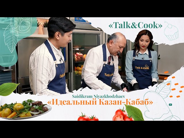 Посол Узбекистана: «Нет плохого блюда - просто надо уметь их готовить!»
