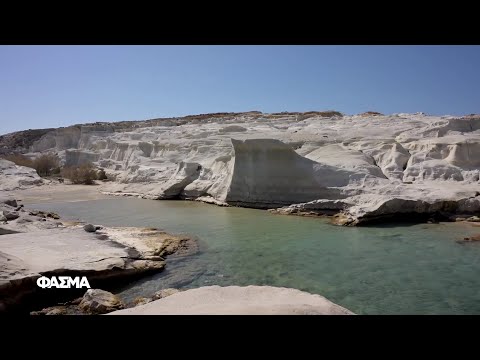 Μετά το Σαρακήνικο | Φάσμα