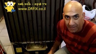 איך לתקן מקרר מרעיש בלי לקרוא לטכנאי ובלי לשלם כסף