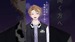 かいしんのいちげき！ /天月-あまつき- Covered byふぁんそ【cover】 #歌ってみた #歌い手 #cover