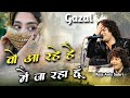 2026 Latest Ghazal He Is Coming I Am Going Rais Anis Sabri Ghazal