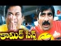 Telugu Comic Scenes Telugu Back 2 Back Comedy Scenes Vol 6