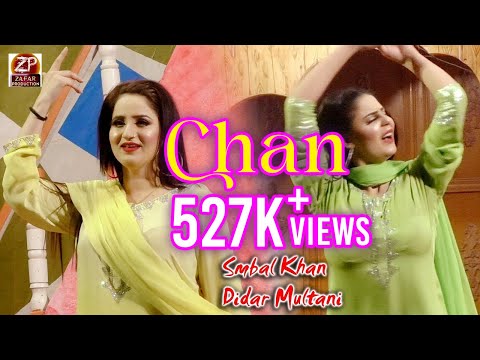 Deedar Multani  - Sumbal Khan - #Chan - Zafar Production Official