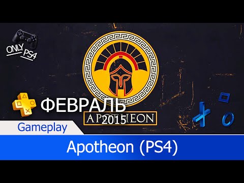 Apotheon Playstation 4