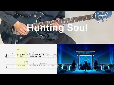 DAN DA DAN HAYASii - Hunting Soul (guitar cover with tabs & chords)