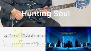 DAN DA DAN HAYASii - Hunting Soul (guitar cover with tabs & chords)