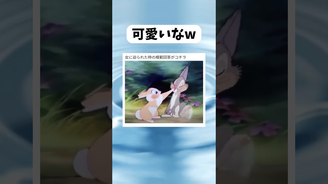 できるかな？　#shorts #おもしろ #おすすめ #すごい #面白い #海外