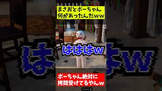 クレヨンしんちゃんはｗｗ天才すぎるｗｗ　#めっちゃカメレオン  #アニメ　#クレヨンしんちゃん