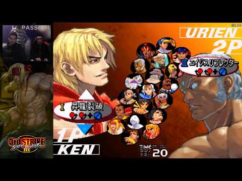 [ Grand Finals ] Ichisim vs Moul Javeel - #PartyFighters #SFIII3rdStrike Tournament