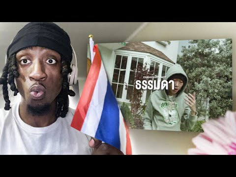 DIAMOND MQT - ธรรมดา (Live Performance) | REACTION