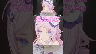 【原神】旅人に服似合ってると言われて乙女になっちゃうシトラリさんがこちら😆💕慣れてない感じがいい🤗 #原神 #genshinimpact #シトラリ #genshin #shorts