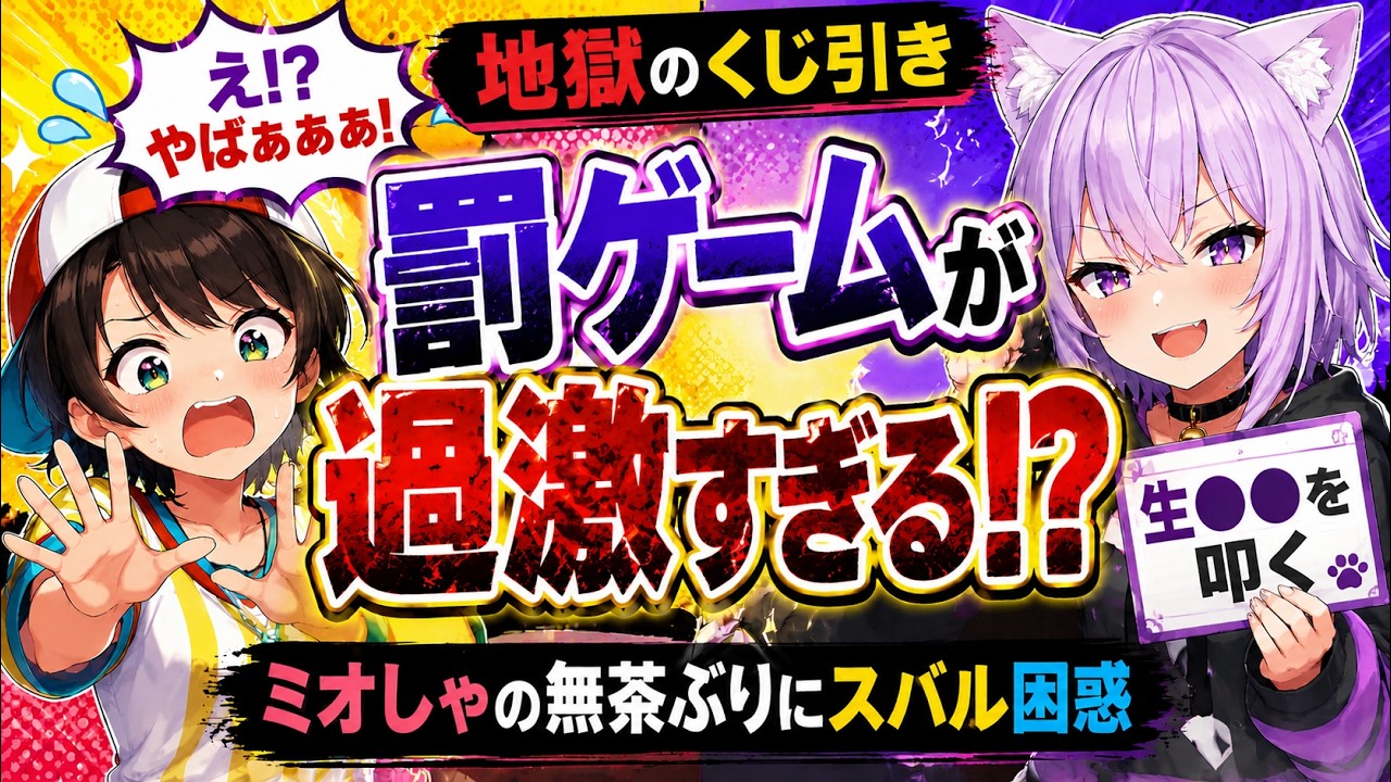 YouTubeサムネイル