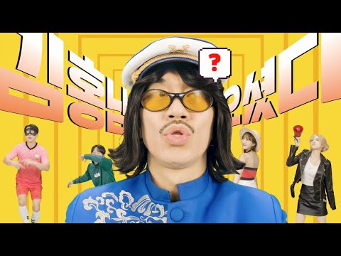 엉망 특공대 - 8282회 뽑기 증정