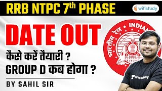 RRB NTPC 7th Phase | NTPC Date OUT | कब होगा Group D Exam?