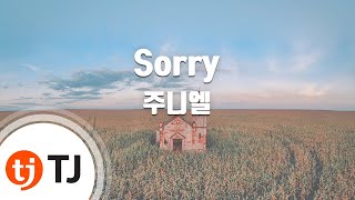 [TJ노래방] Sorry - 주니엘 (Sorry - JUNIEL) / TJ Karaoke