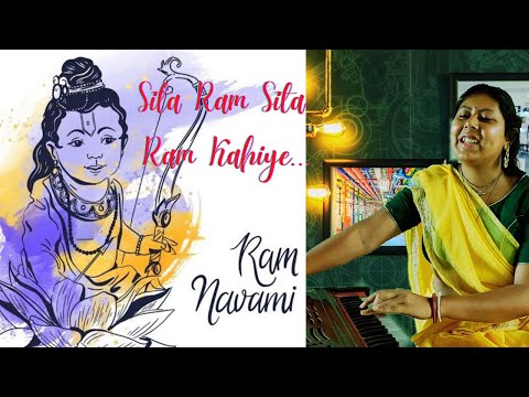 Antara Bairi Ram Nabami