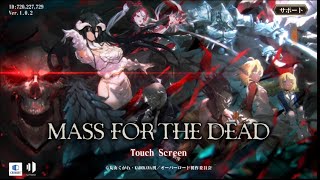 プレイ0【オバマス】やってみた（チュートリアル）【オーバーロード】