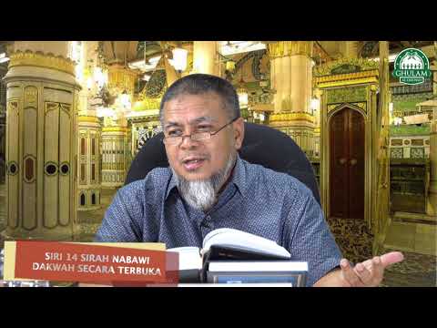 11 Feb 2021 || Siri 14 Sirah Nabawi - Dakwah Secara Terbuka || Ustaz Abd Muein Abd Rahman