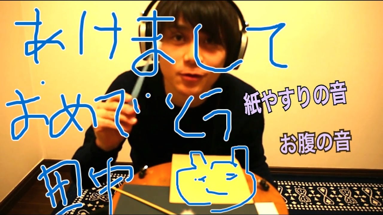 【大失敗】紙やすりの音。お腹の音。明けましておめでとうございます。Sand Paper Sounds。사포。