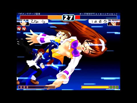 Zangefool Fighter 20XX Haruka Ryona