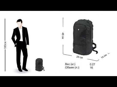 Рюкзак Victorinox Travel Accessories 5.0 Black 16л