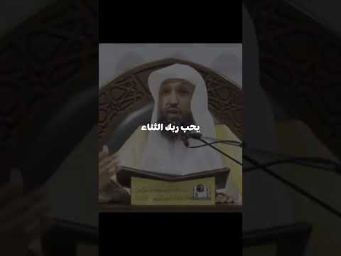 كلام تقشعر له الابدان عن يوم عرفة | فضيلة الشيخ حسن بخاري