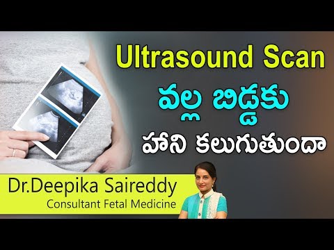Ultrasound scan వల్ల బిడ్డకు హాని కలుగుతుందా ? - dr deepika saireddy - consultant fetal medicine