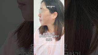 윤곽라인 다듬고 싶다면 제발 이거 하세요