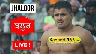 Jhaloor (Barnala) North India Federation Kabaddi Cup 3 March 2017