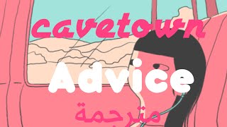 Cavetown advice| مترجمة