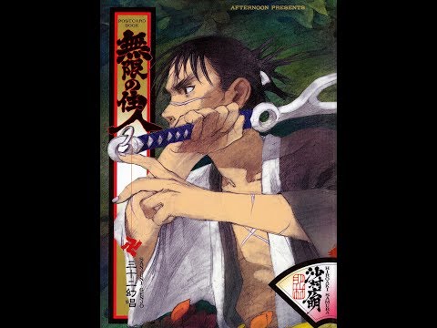 Blade of the Immortal Hiroaki Samura -Postcard Book- 1996
