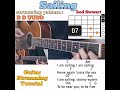 Sailing - Rod Stewart guitar chords w/ lyrics & strumming tutorial