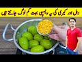 Yummy And Tasty Recipe By ijaz Ansari | Quick And Easy Recipe |