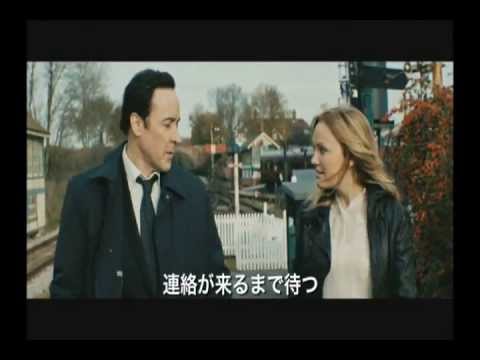 映画『殺しのナンバー』予告編