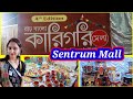 Asansol Sentrum Mall E কারিগরি মেলা Technical Fair In Asansol Sentrum Mall Exp