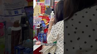 마트에서 라이브로 세제팔기 #베트남일상 #베트남라이프 #하노이