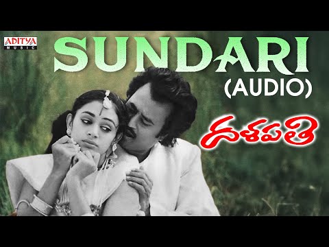 Sundari Full Song | Dalapathi | Mammutty, Rajinikanth, Sobhana, Geetha | Ilaiyaraaja
