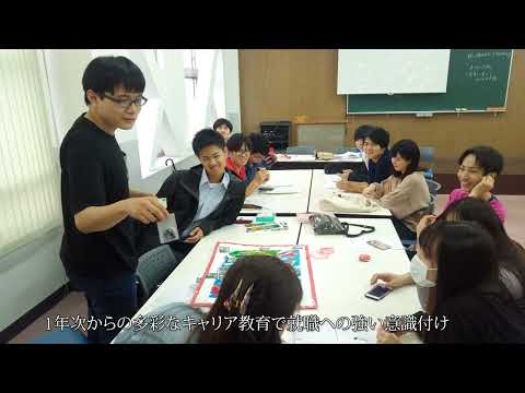 【東京富士大学】就職活動2023