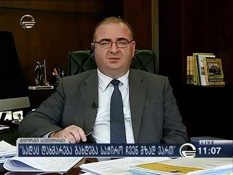 გიორგი სეთურიძემ პირდაპირ ეთერში „ქრონიკა“–ს შეკითხვებს უპასუხა