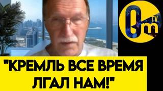"УЖЕ НИКТО НЕ ВЕРИТ В НАШУ АРМИЮ! УСПЕХОВ НОЛЬ!"