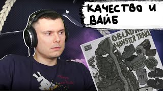 Медиа рецензия