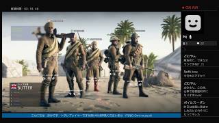 【BF1】　おみの気ままなゲーム実況　 ＃117
