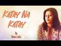 Katay Na Katay Runa Laila EMI Pakistan Originals