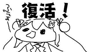 【 元気になりました 】私が寝込んでる間に色んな事ありすぎいい【夜見れな/にじさんじ】