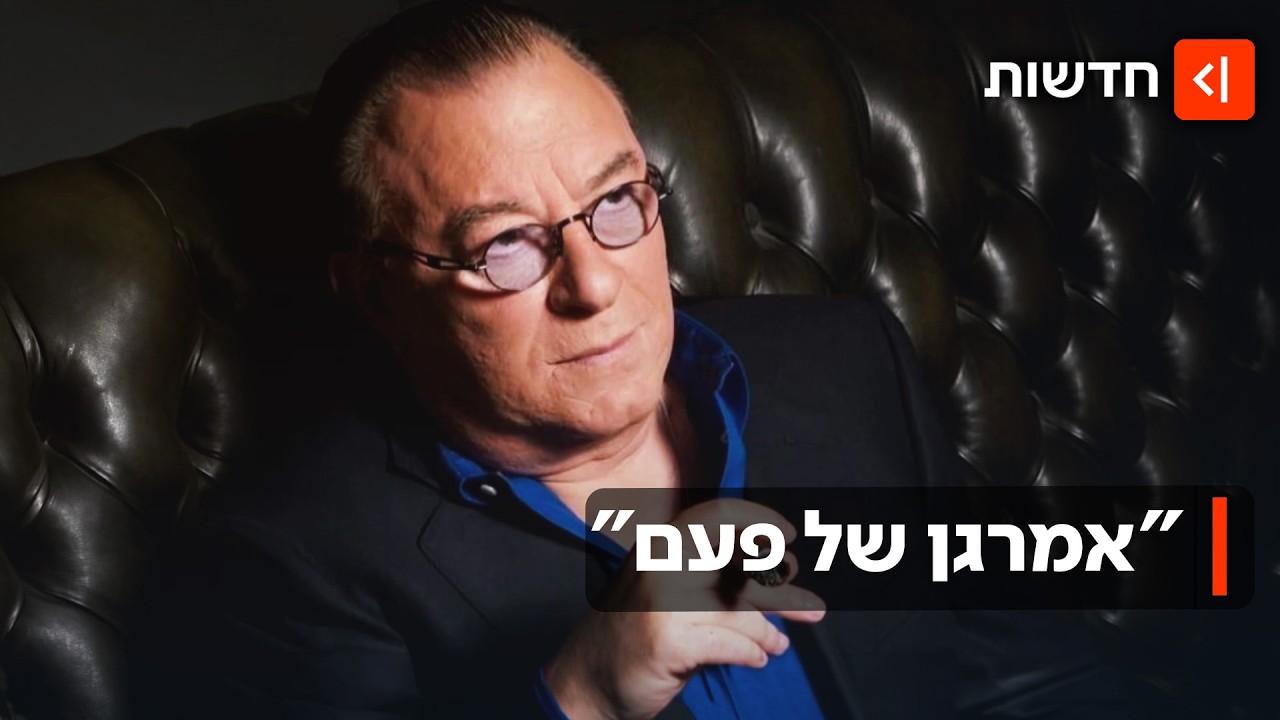 הטאלנט של הטאלנטים: סיפורו של סוכן האומנים בועז בן ציון שהלך לעולמו