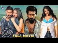 Kanchu Super Hit Telugu Full Movie Suriya Trisha Krishnan Laila Yuvan Shankar Raja TFN