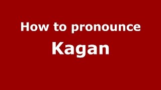 How to pronounce Kagan