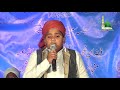 Ya Nabi Hum Gunah Garo Ko